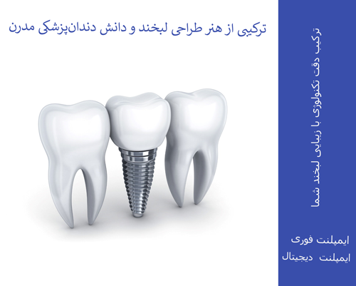 2تابلو زیبایی e1761909562902